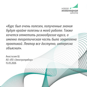 Проектирование комплектов ЗИП